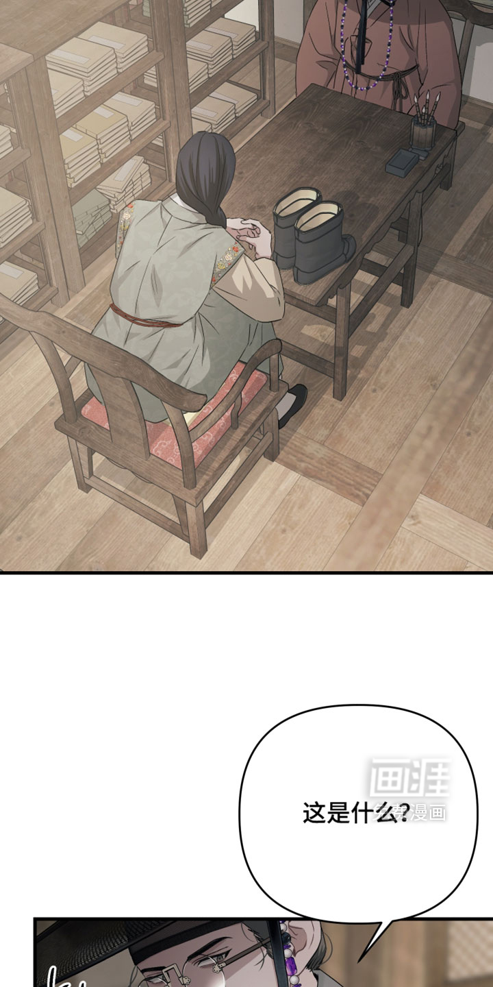第38话1