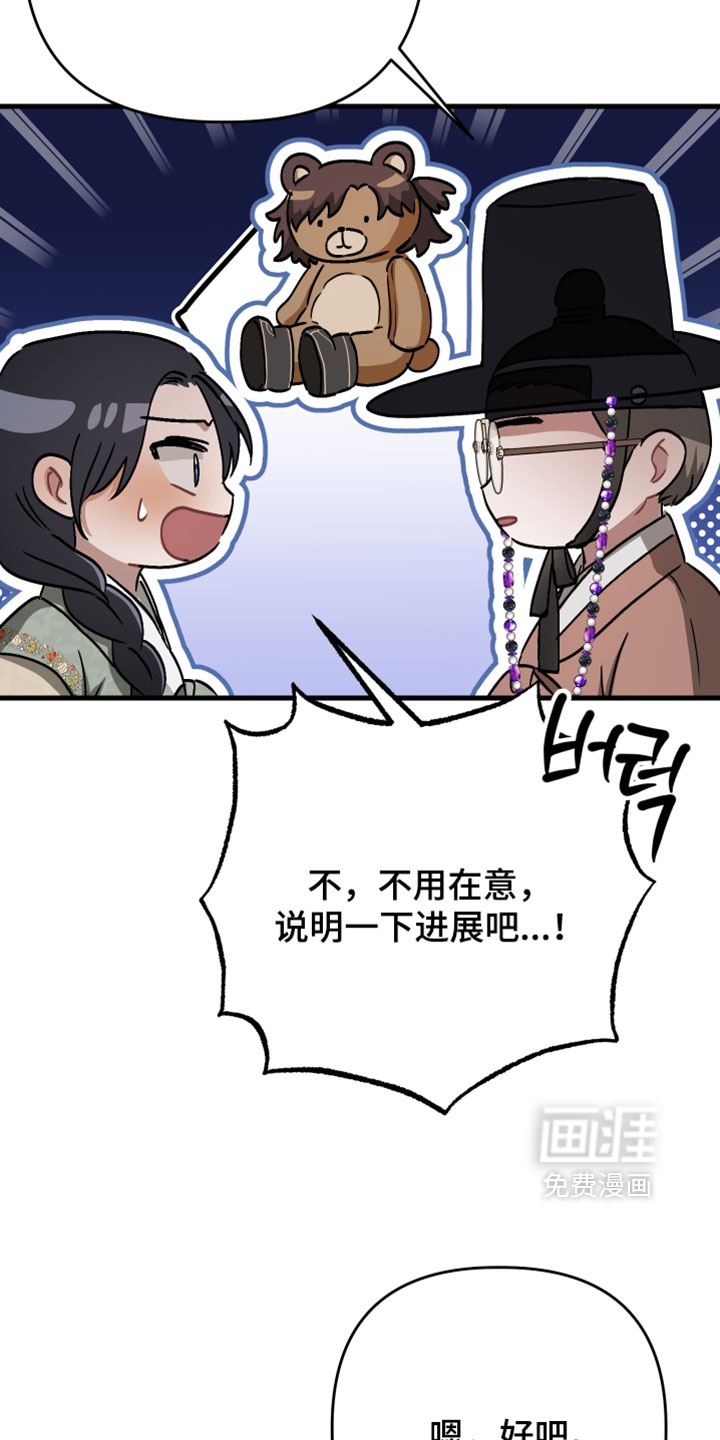 第38话3
