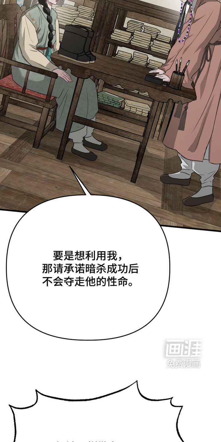 第38话25