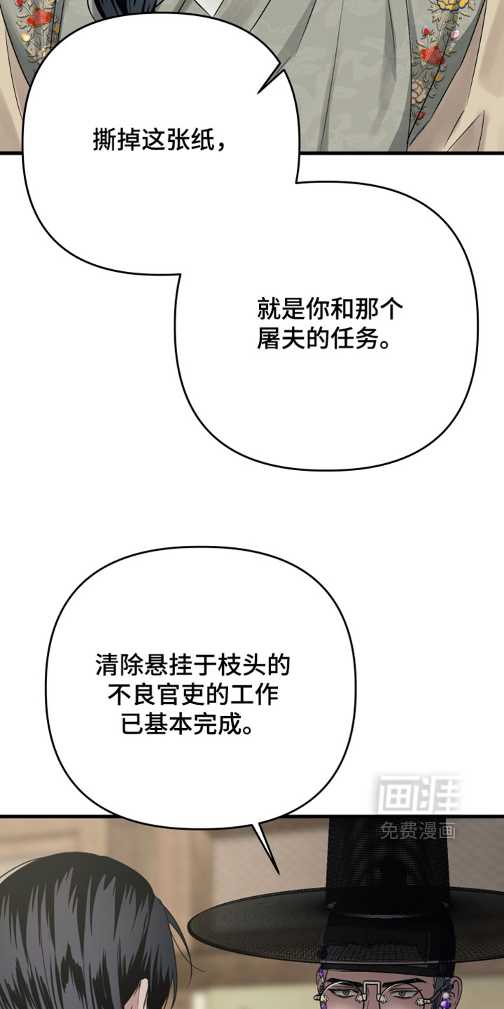 第38话14