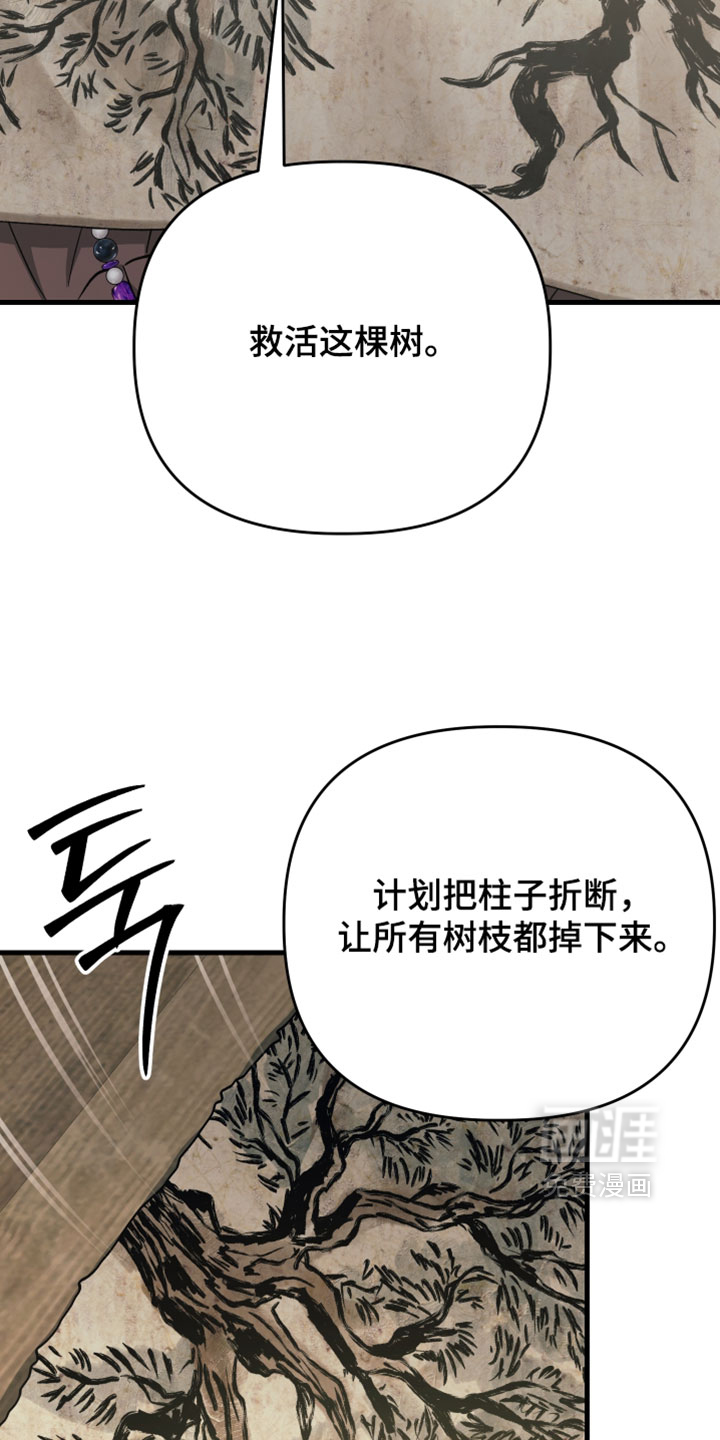 第38话12