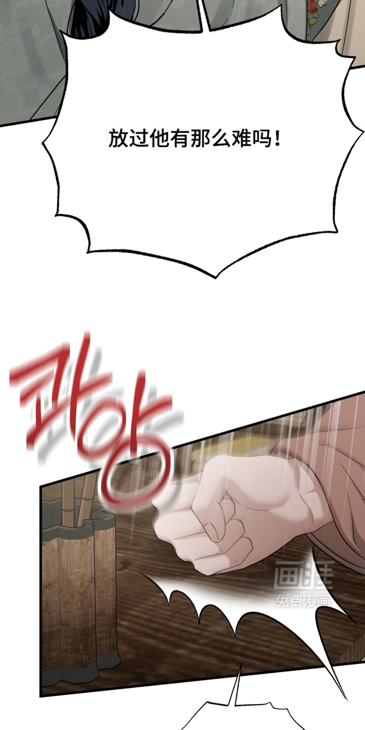 第38话28