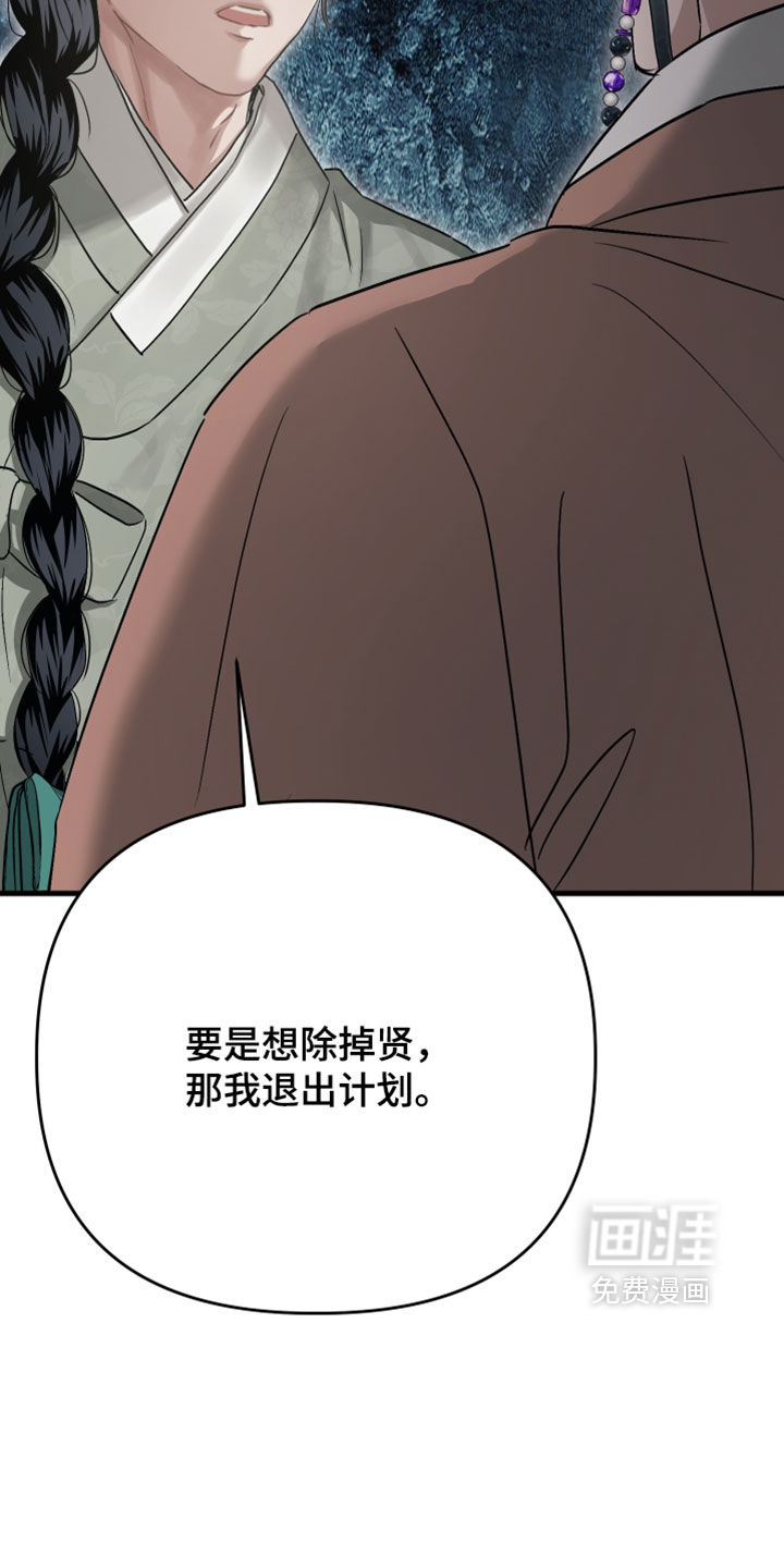 第38话23