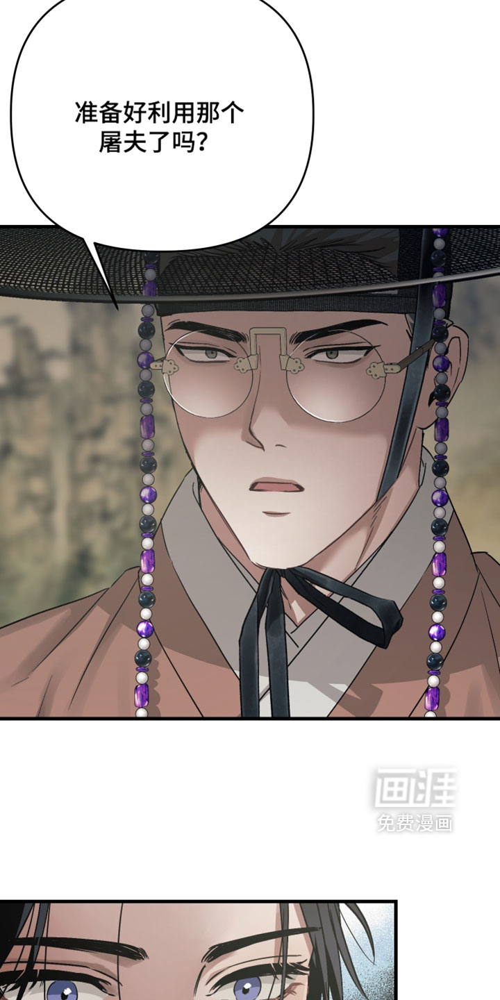 第38话16