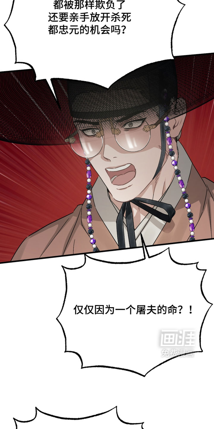 第38话26