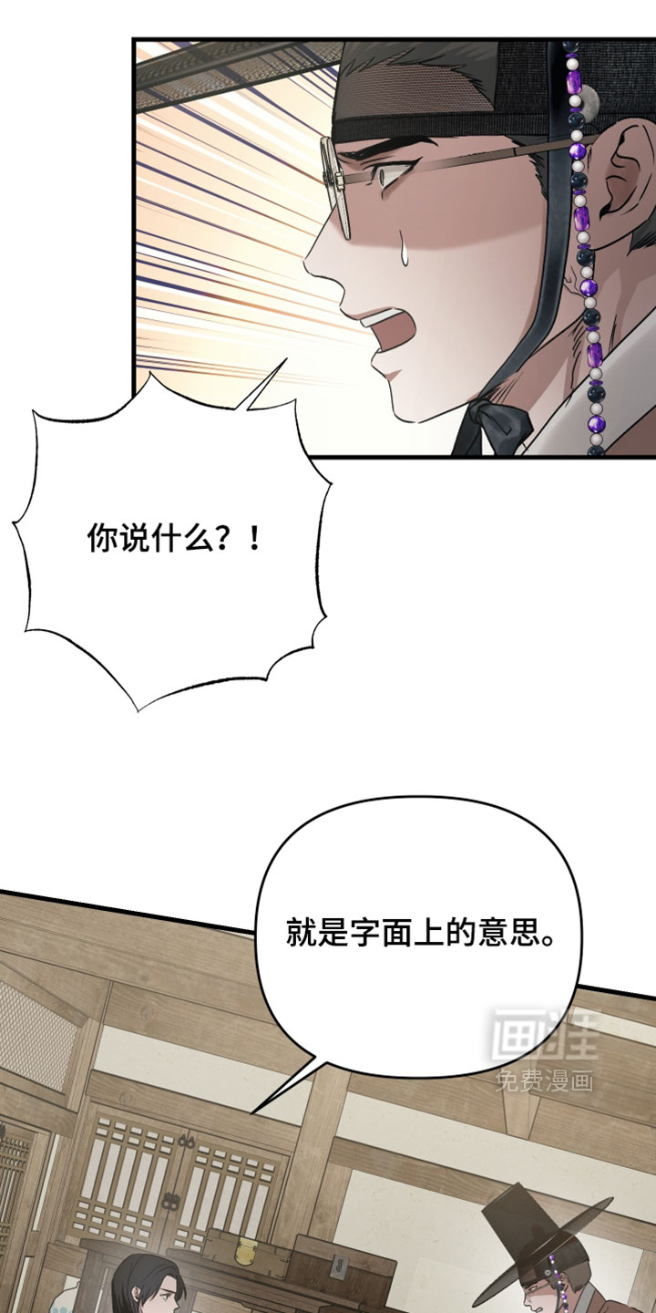 第38话24