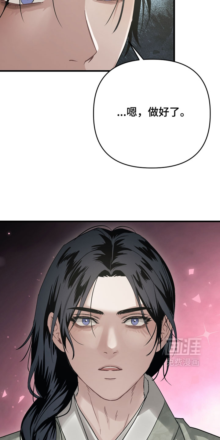 第38话17