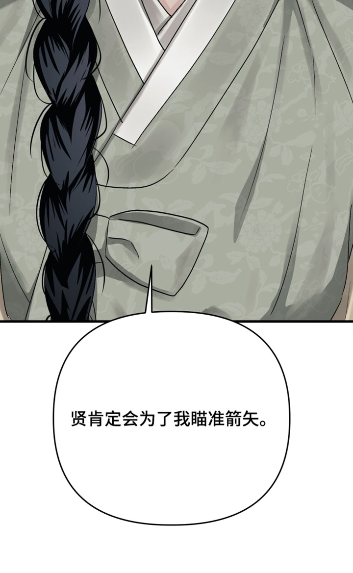 第38话18