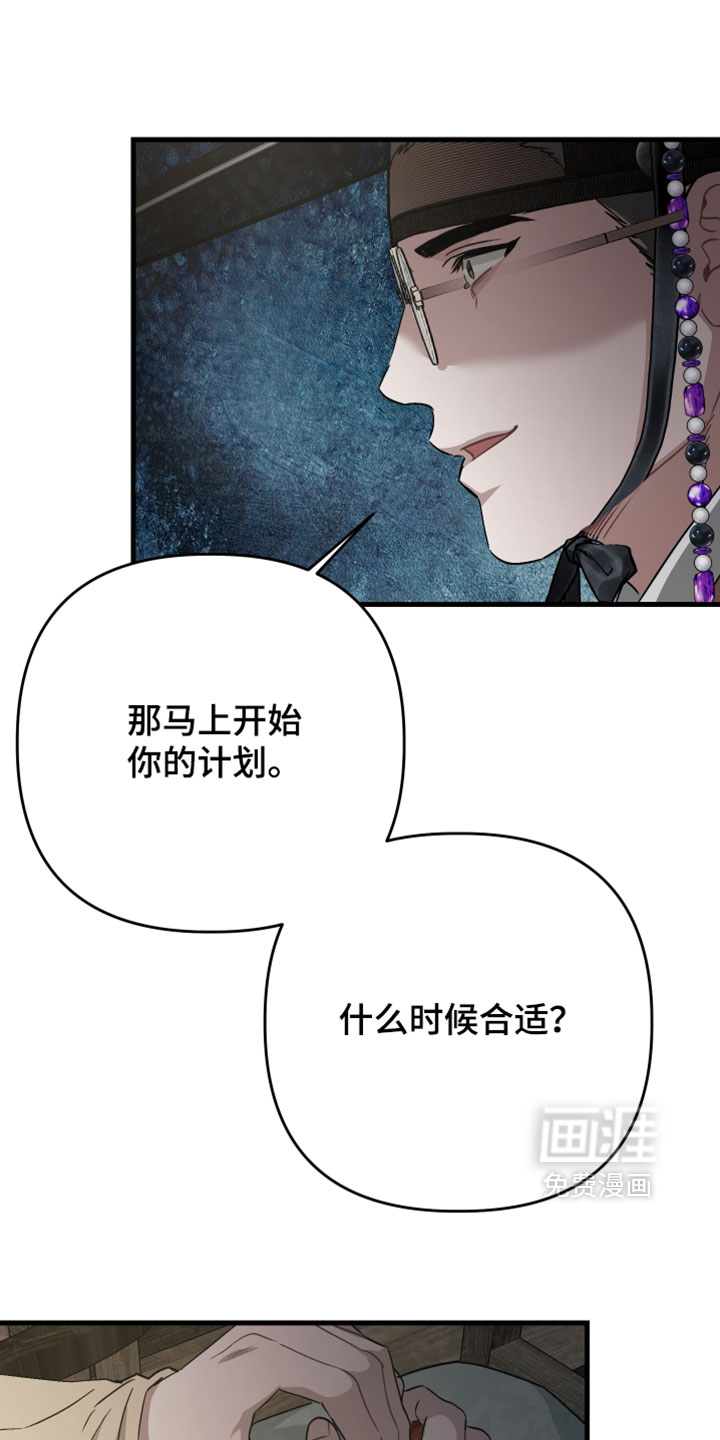 第38话19