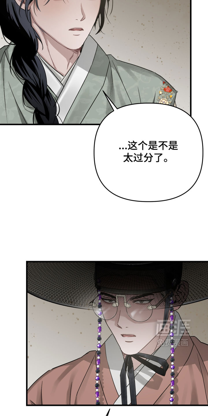 第38话6