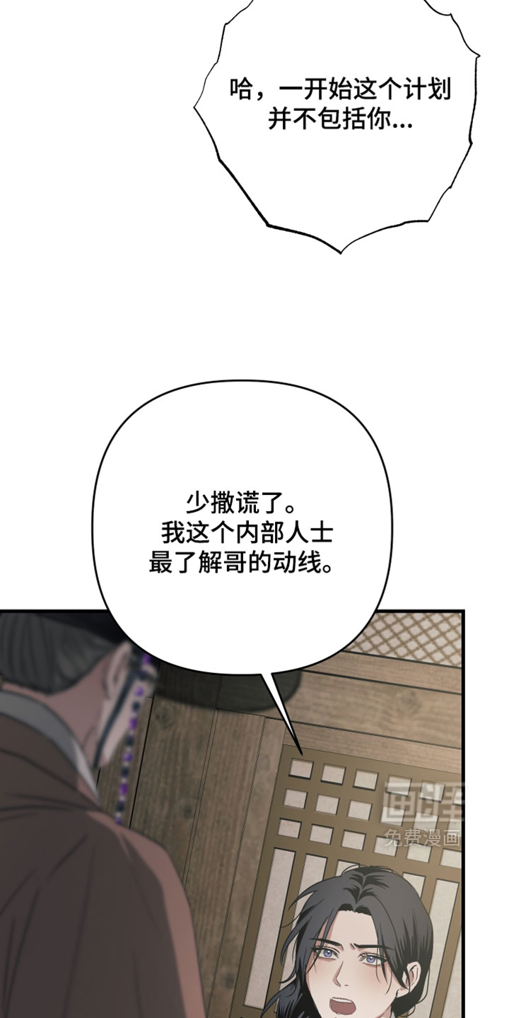 第38话29