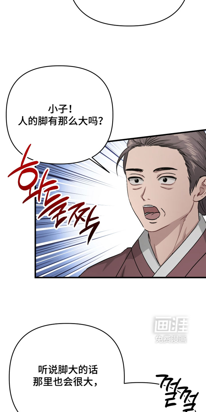 第37话31