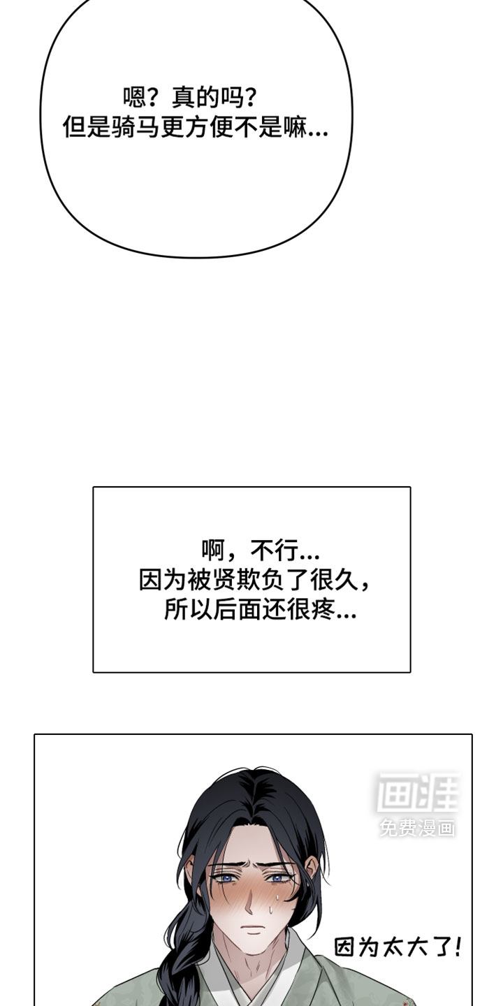 第37话14
