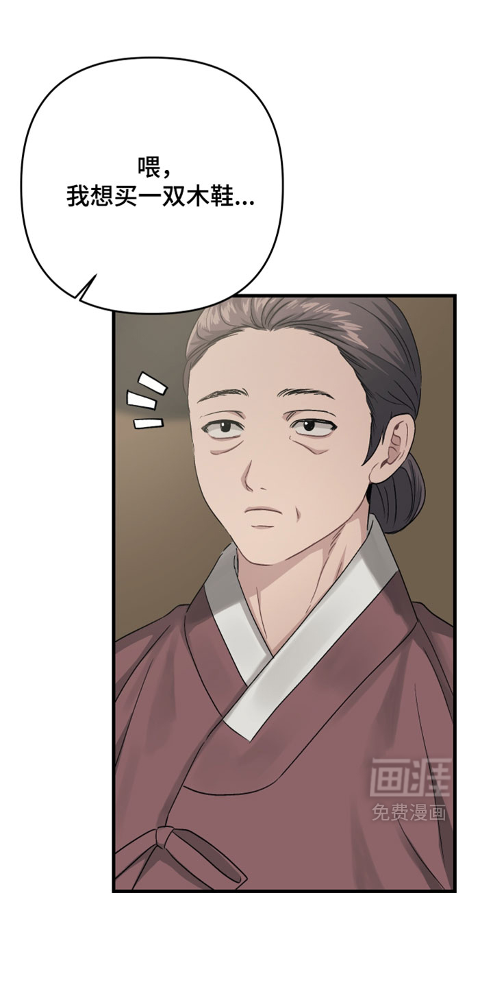 第37话28