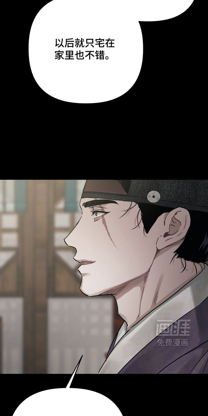 第37话8