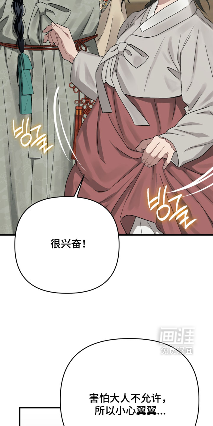 第37话3