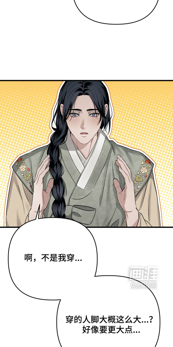 第37话30