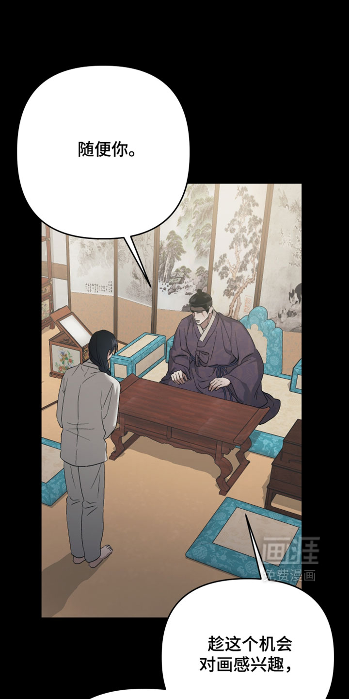 第37话7