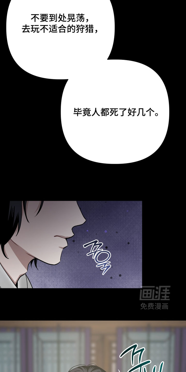 第37话9