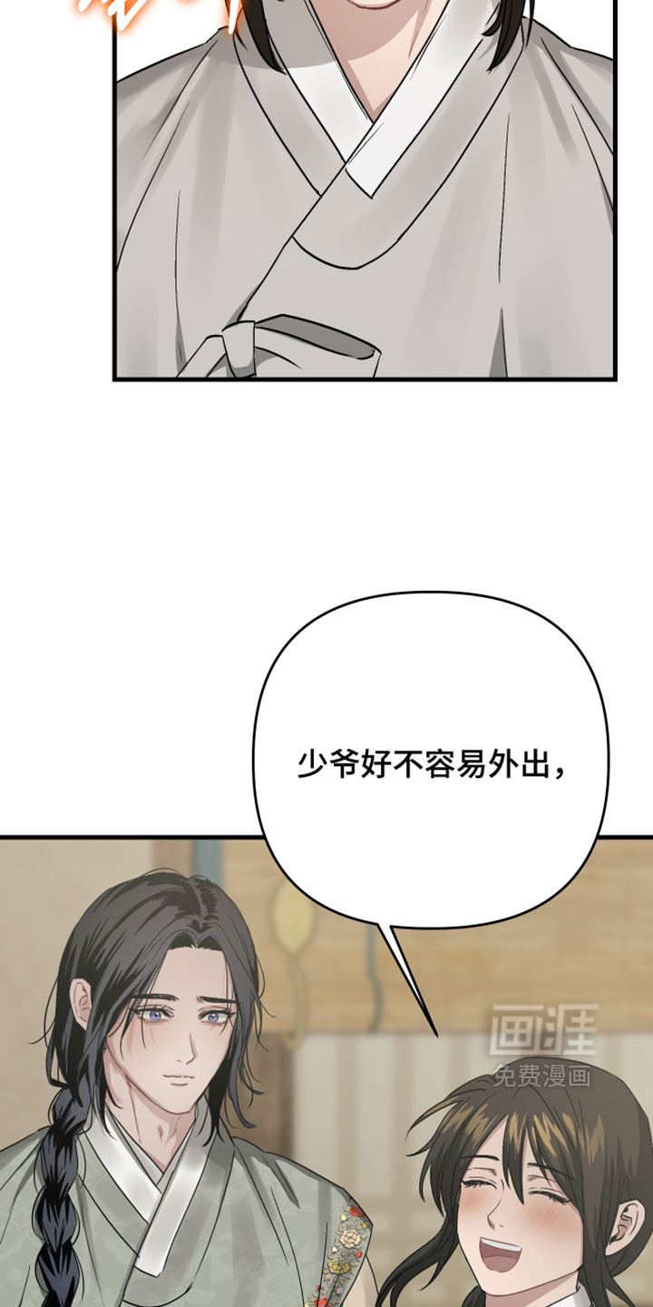 第37话2