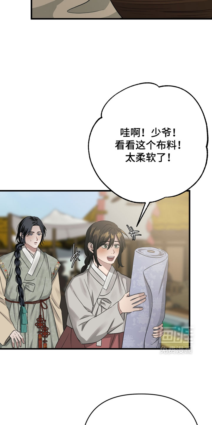 第37话21