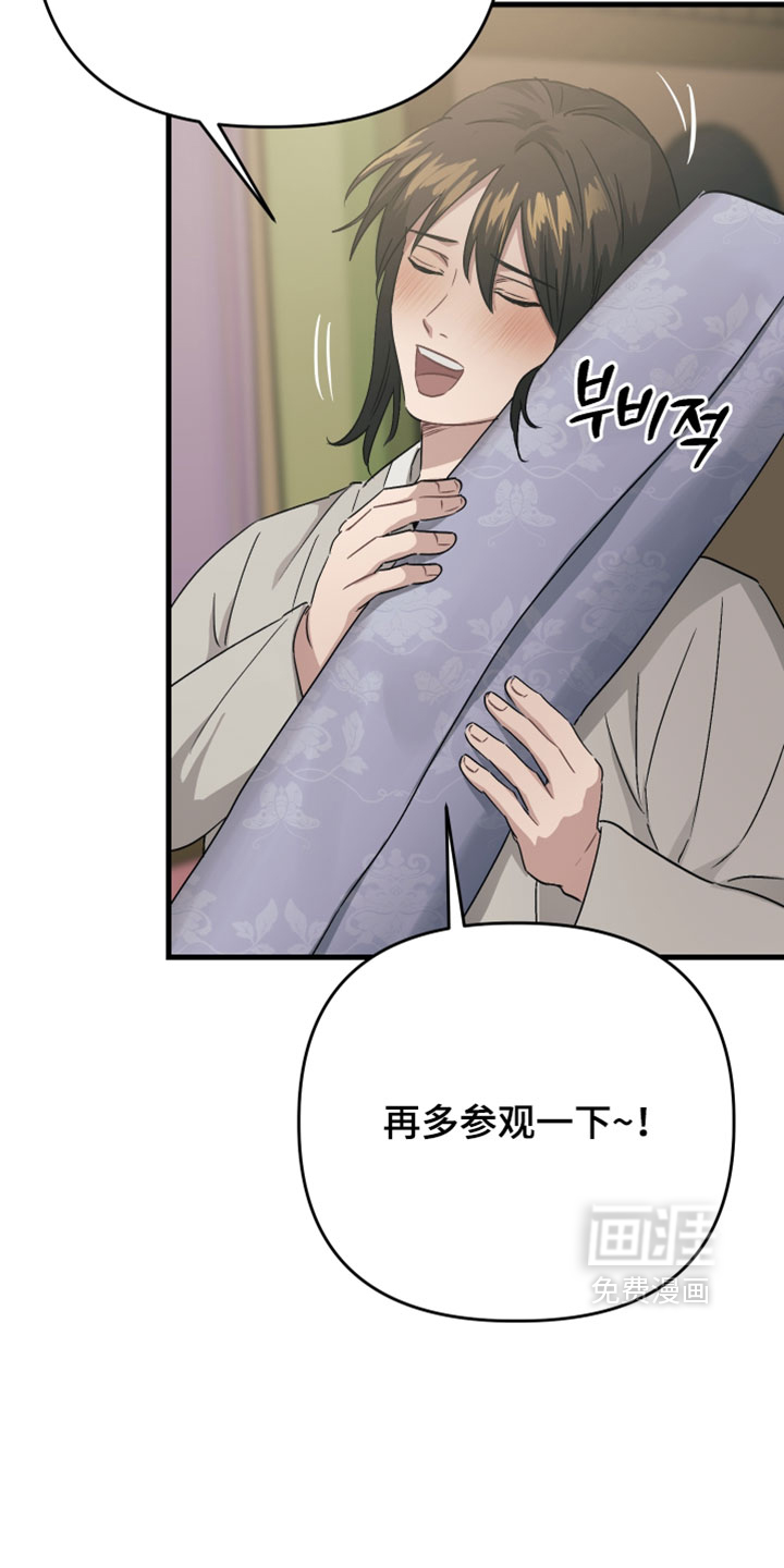 第37话23