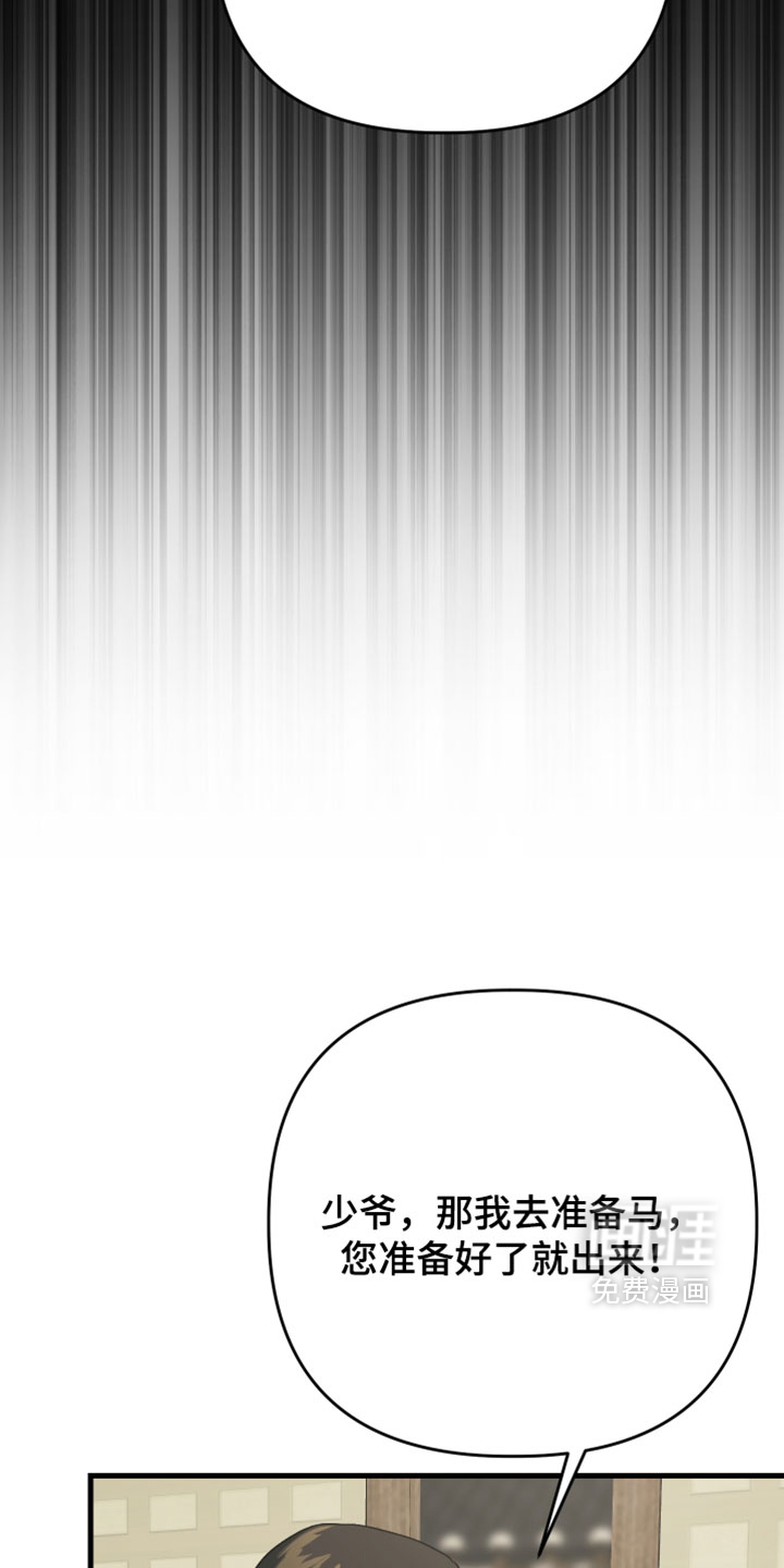 第37话11