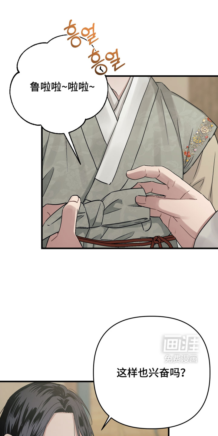 第37话0