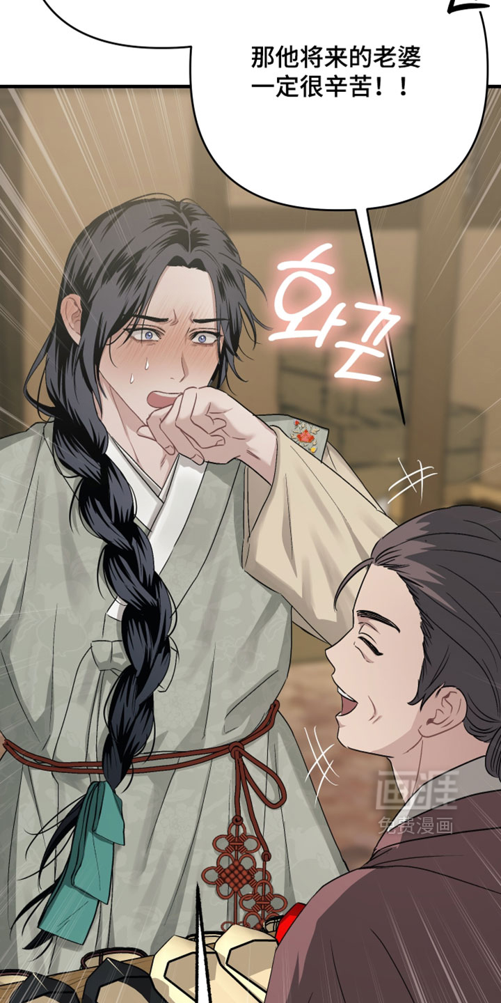 第37话32