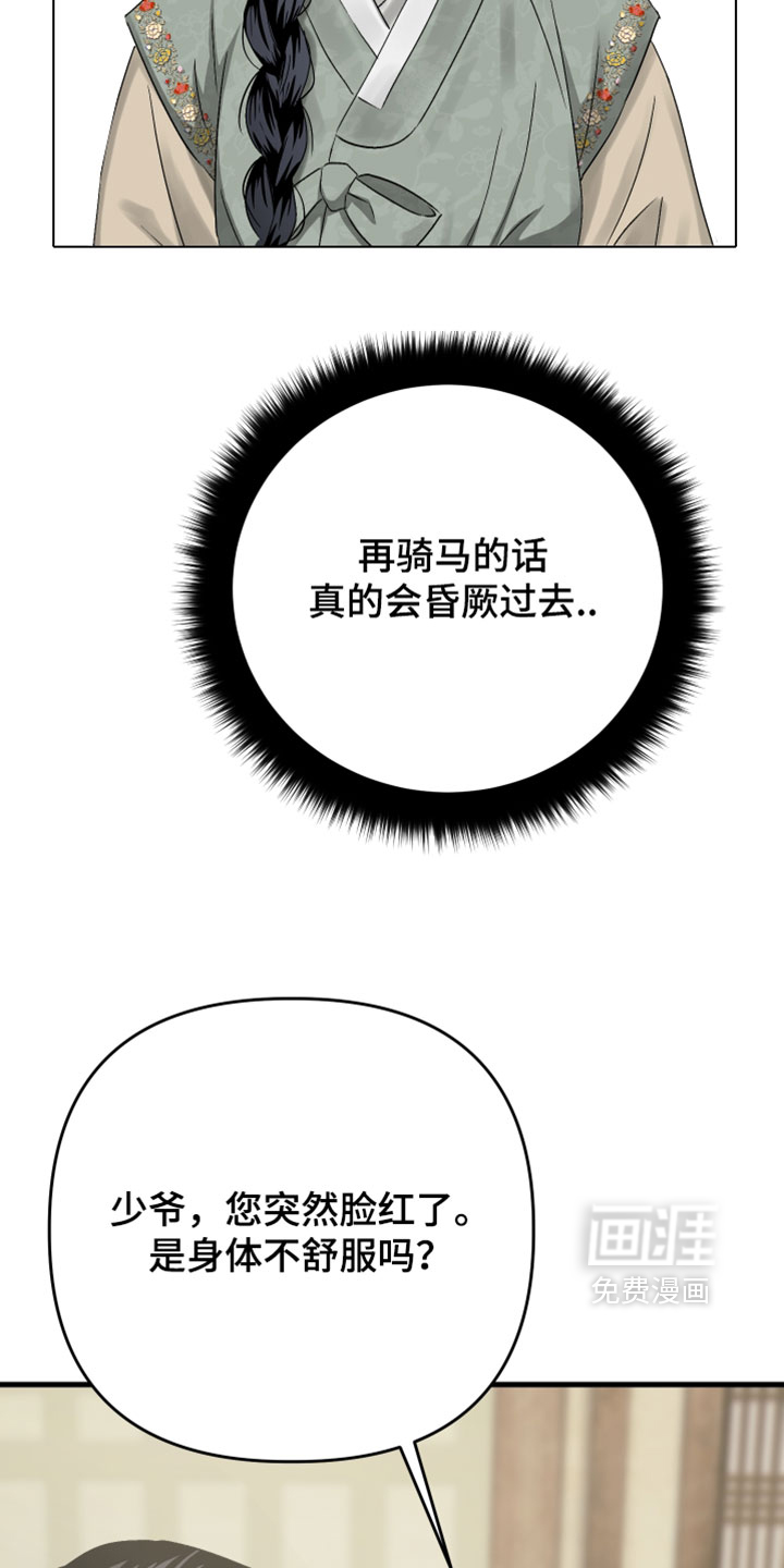 第37话15