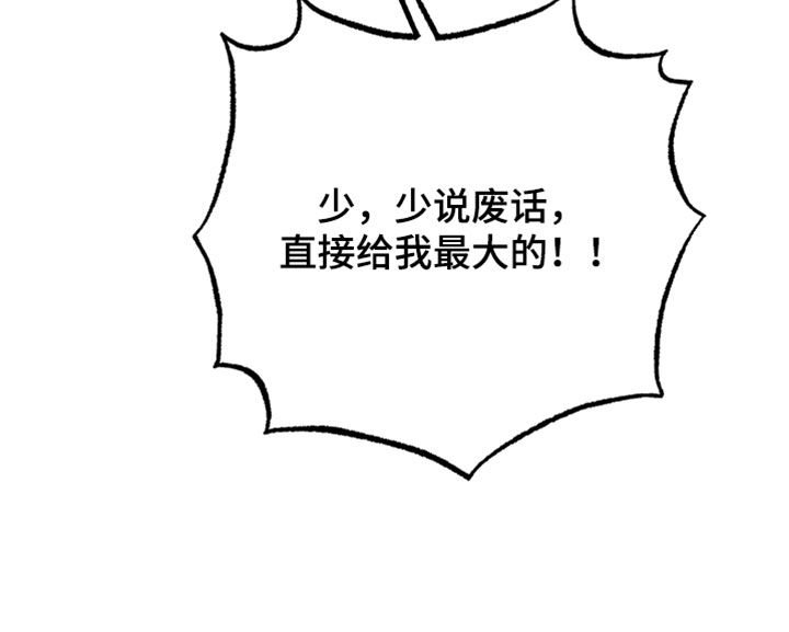 第37话34