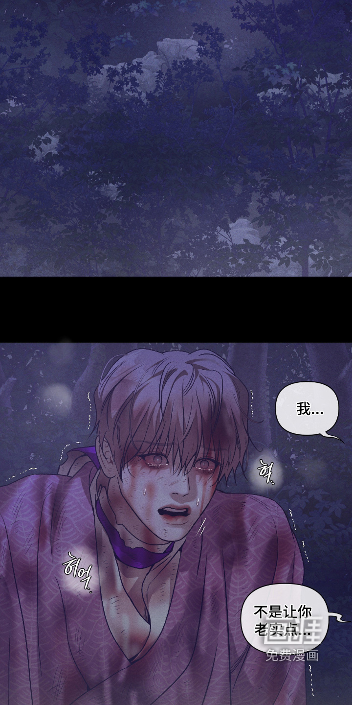 第51话16