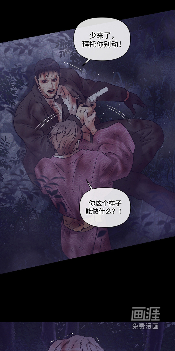 第51话23