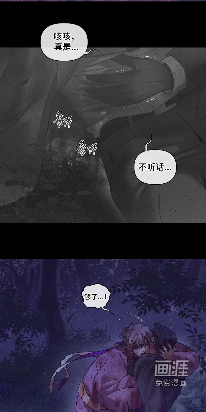 第51话17