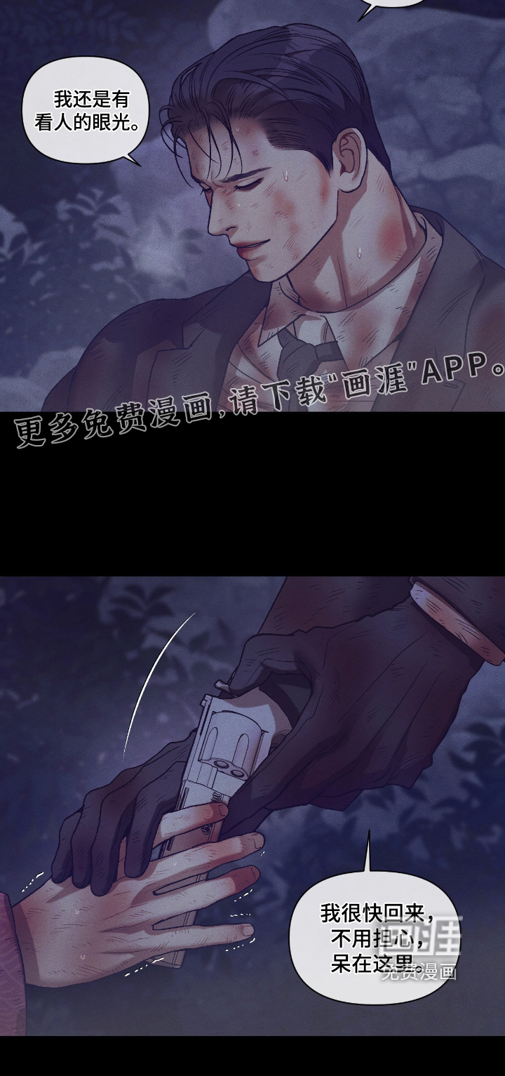 第51话25