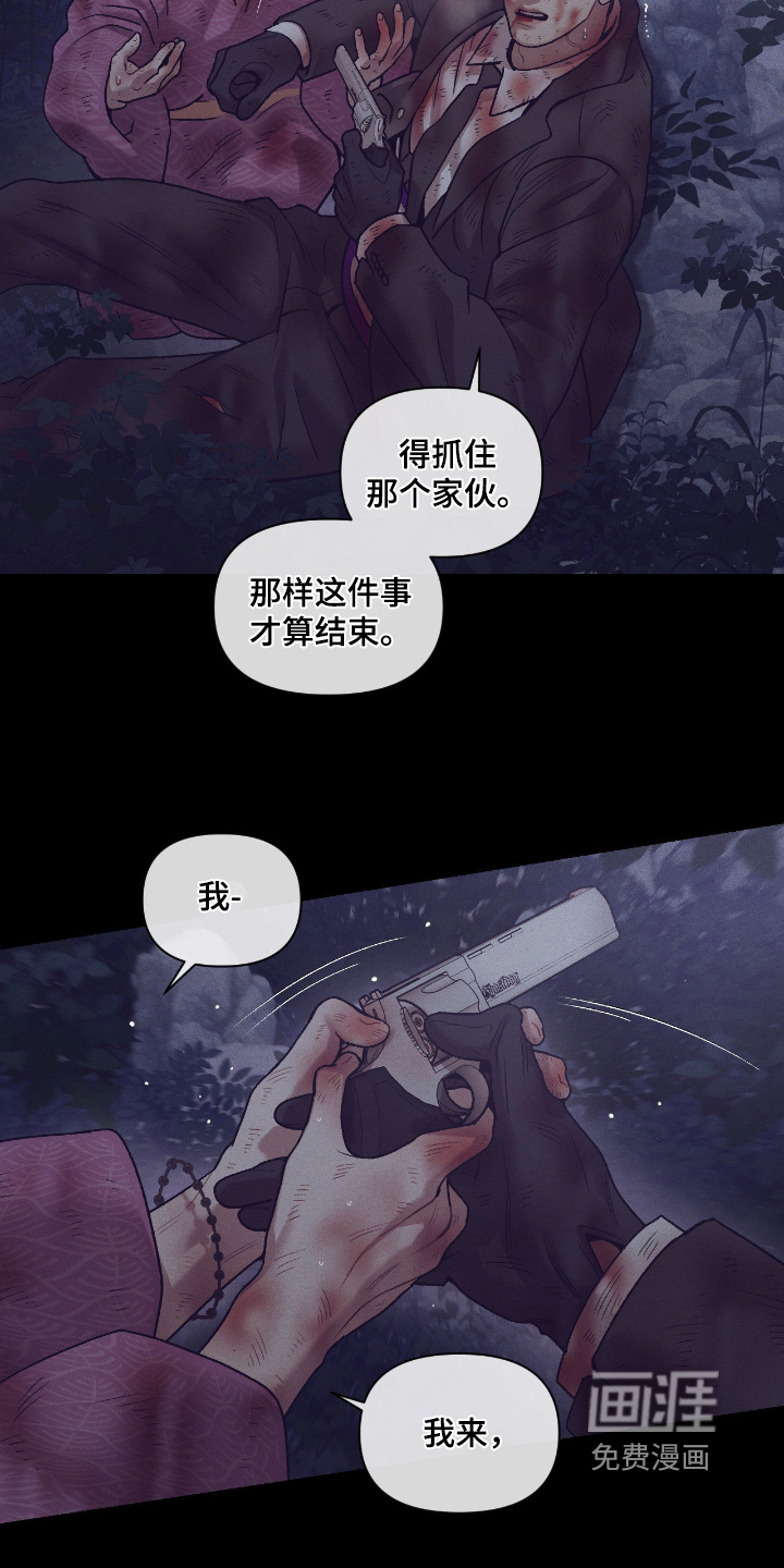 第51话22