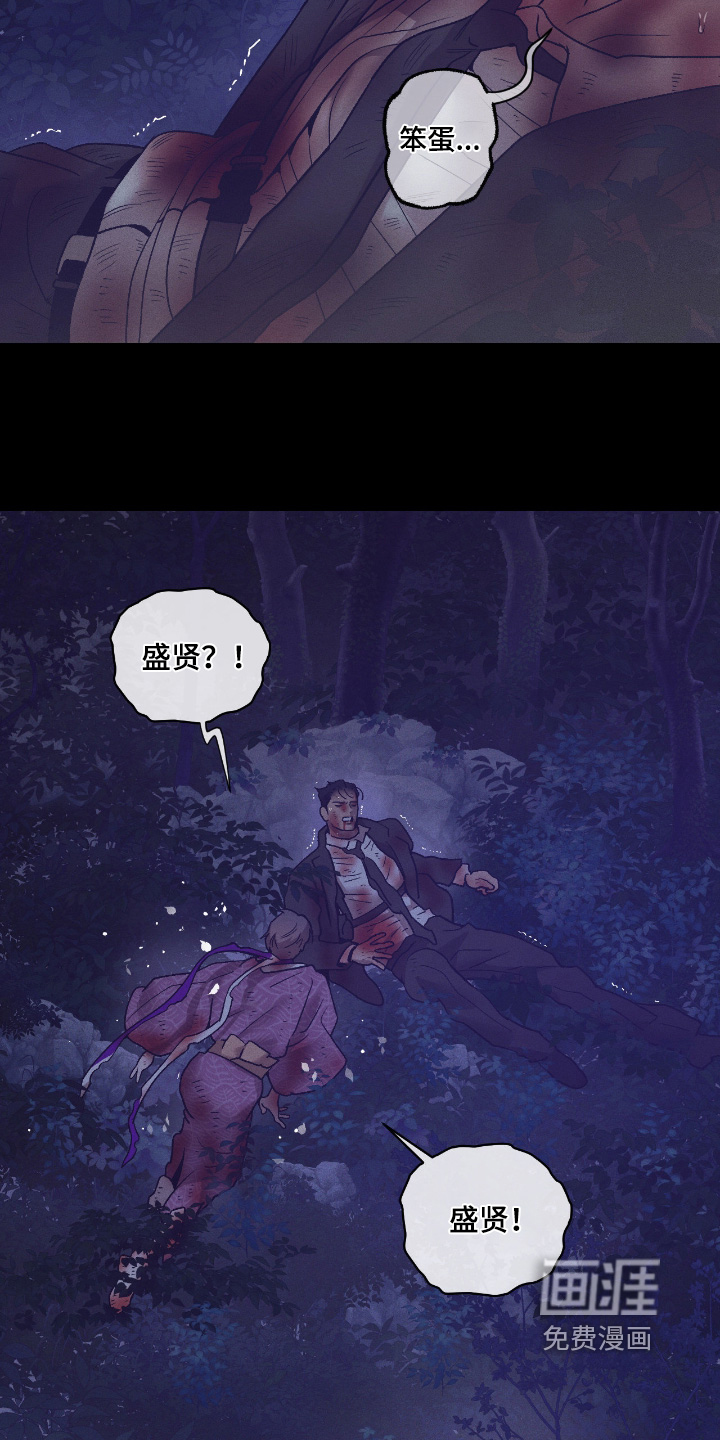 第51话15