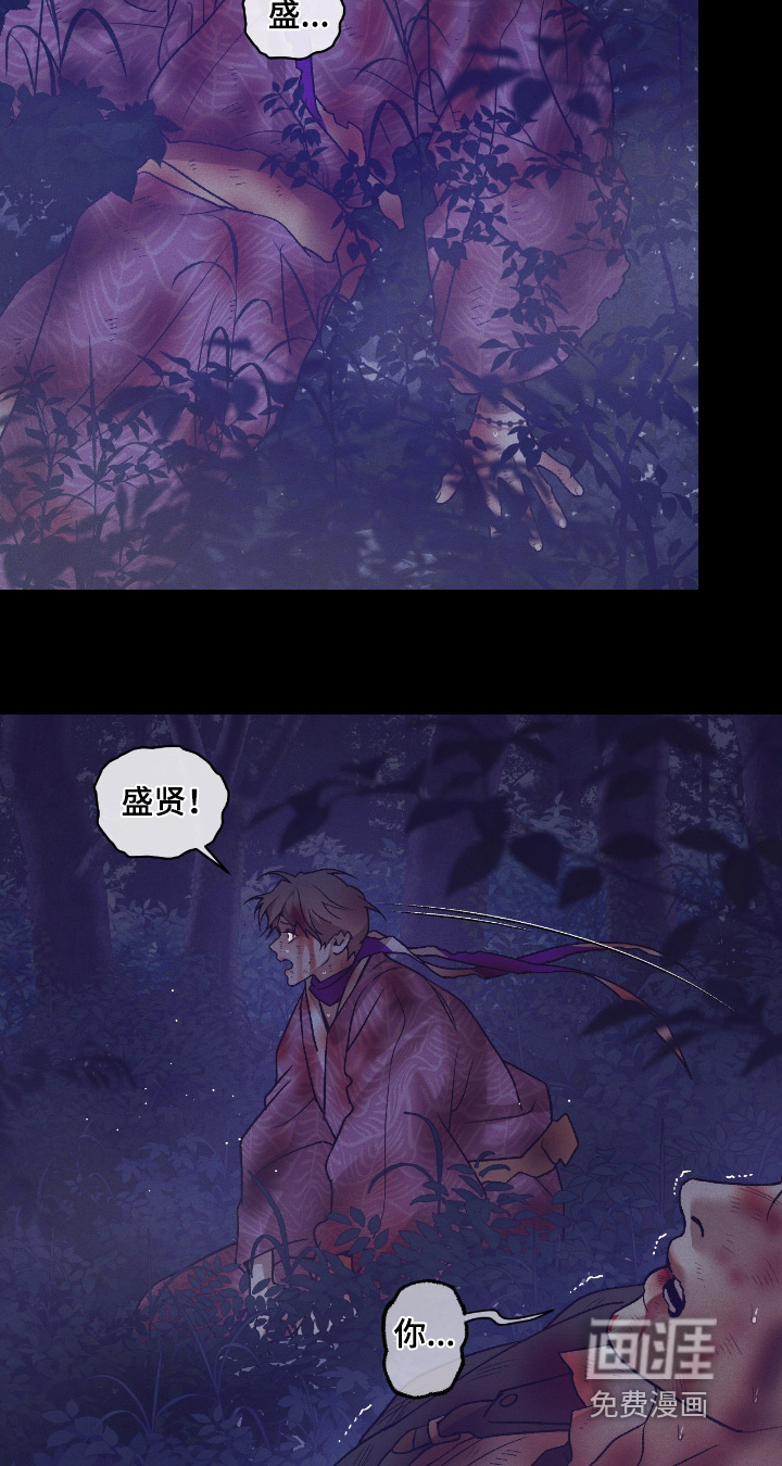 第51话14