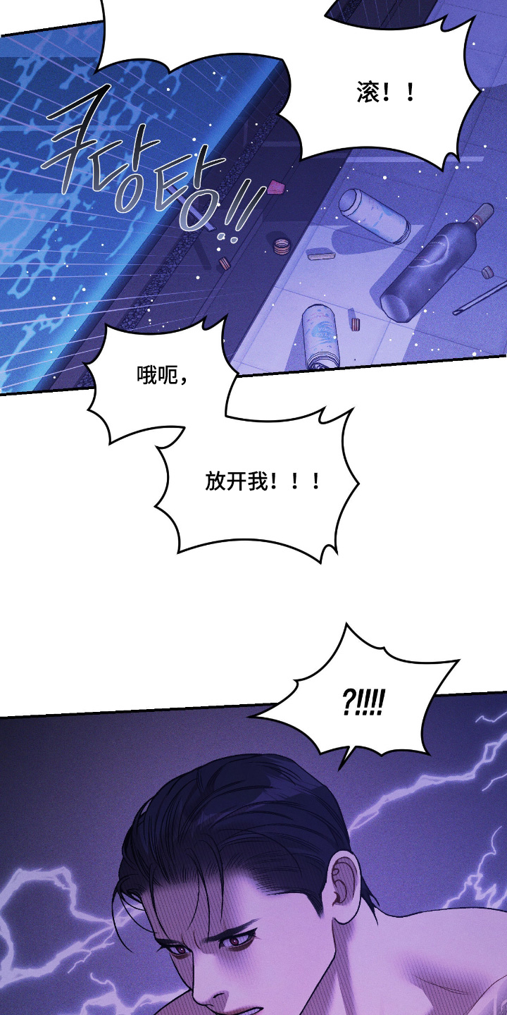 第50话6