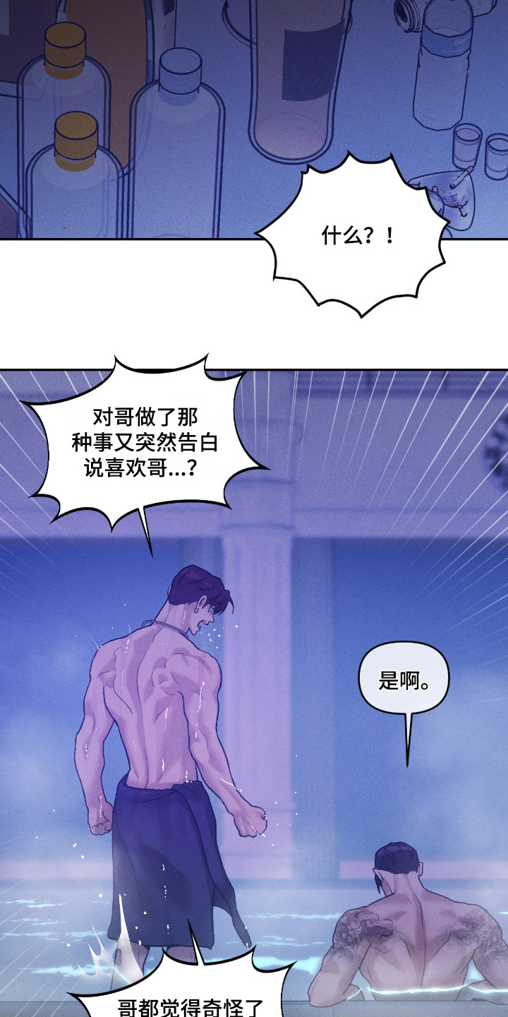 第50话11