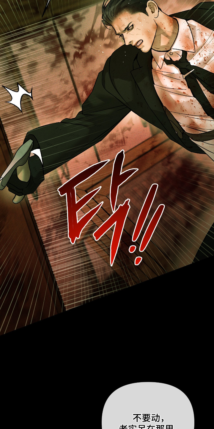 第50话15