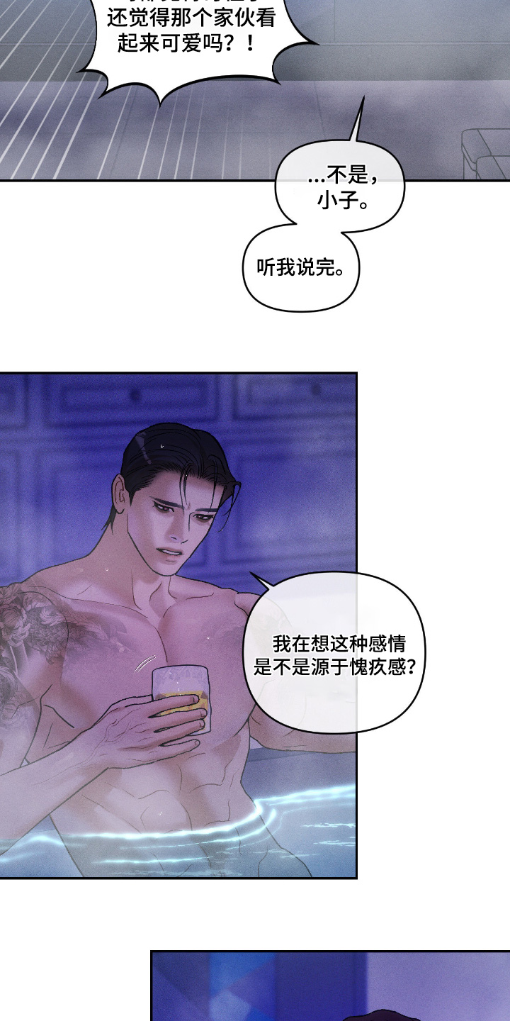 第50话12