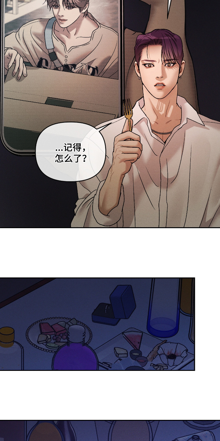 第50话10
