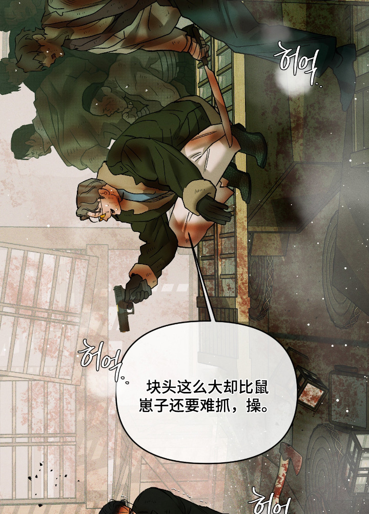 第50话20