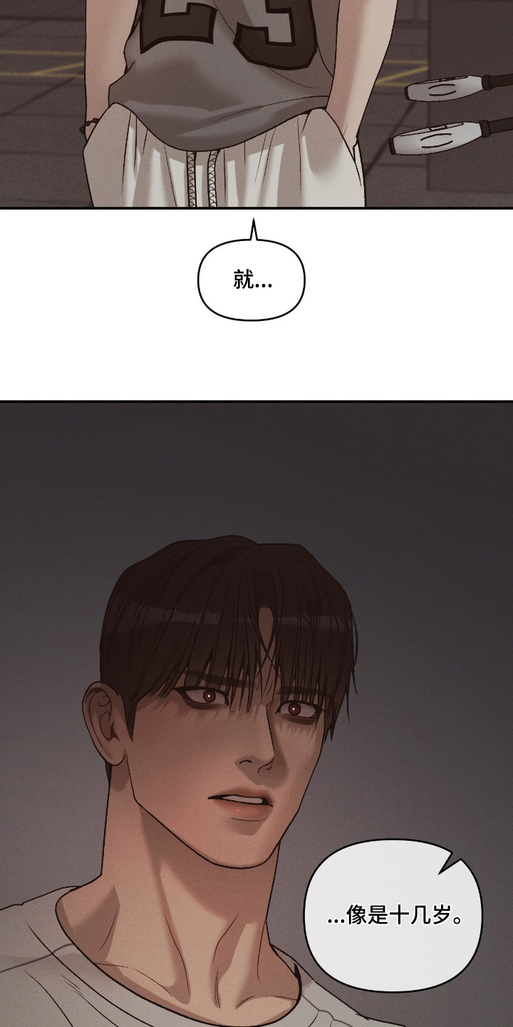 第49话4