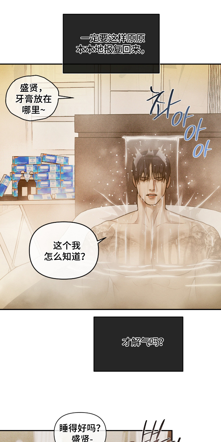 第49话6