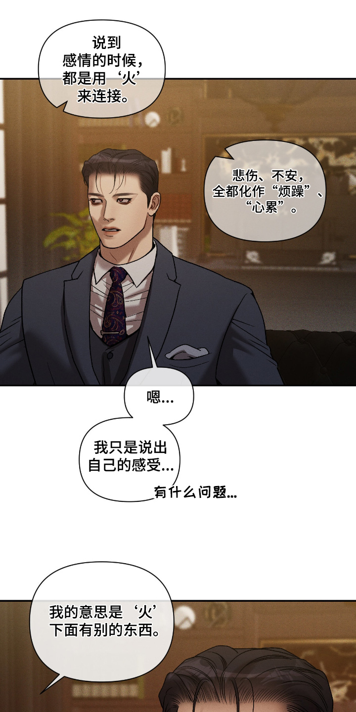 第49话20