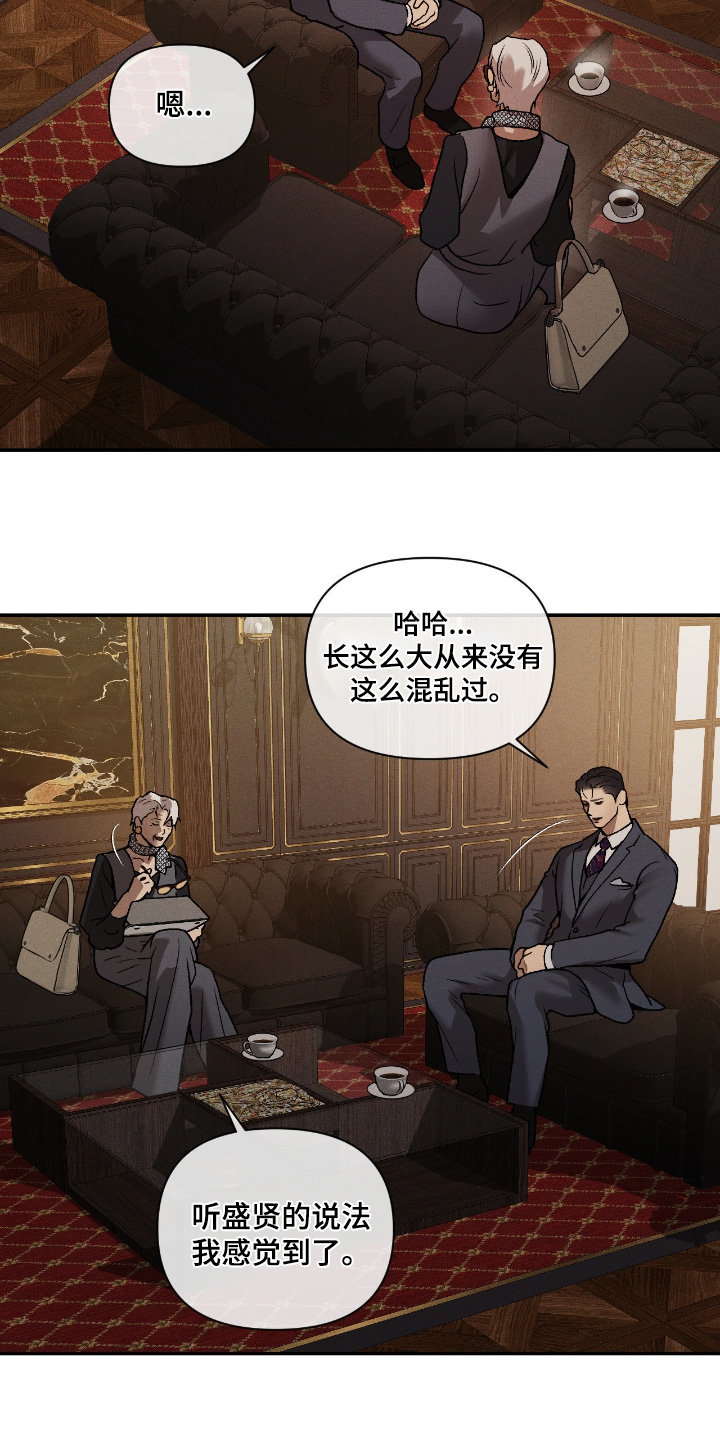 第49话19