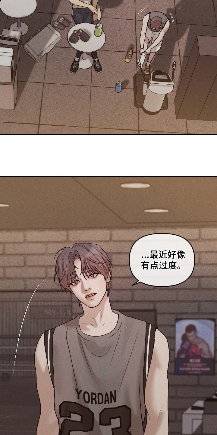 第49话3
