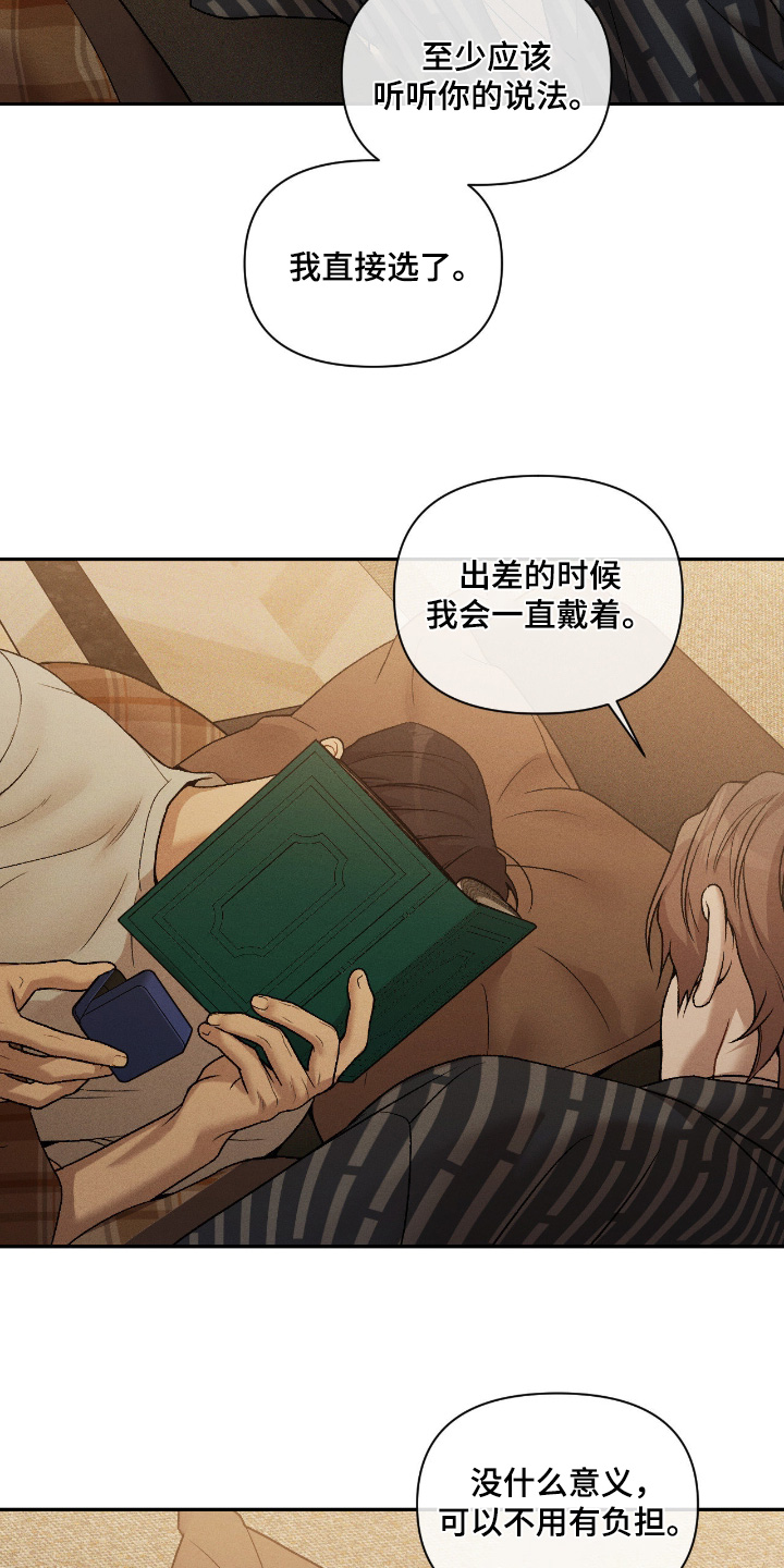 第49话15